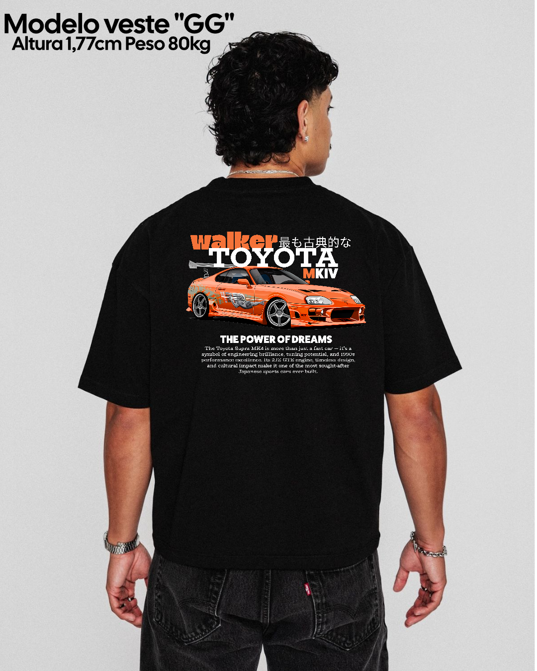 Oversized - Toyota Supra